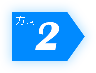 (二)租車附駕訂車流程