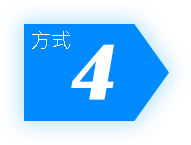 (二)租車附駕訂車流程