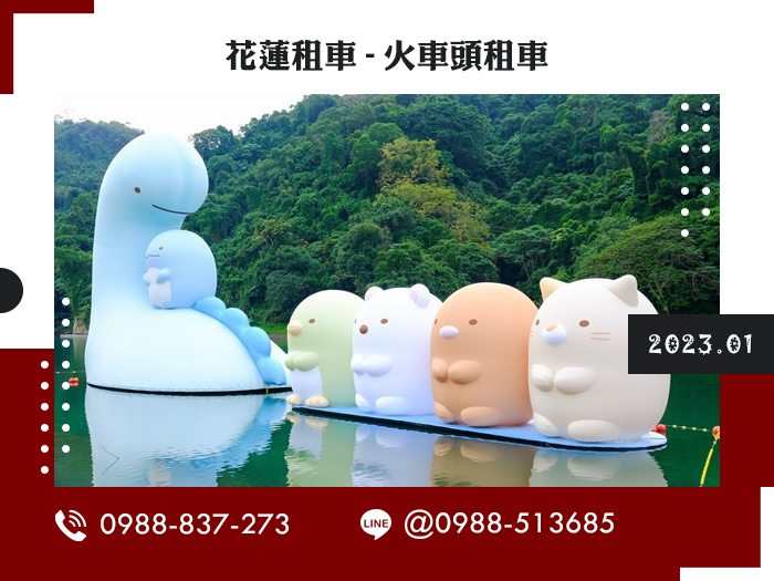 打卡攻略夯一整年！2023旅遊攻略繼續衝