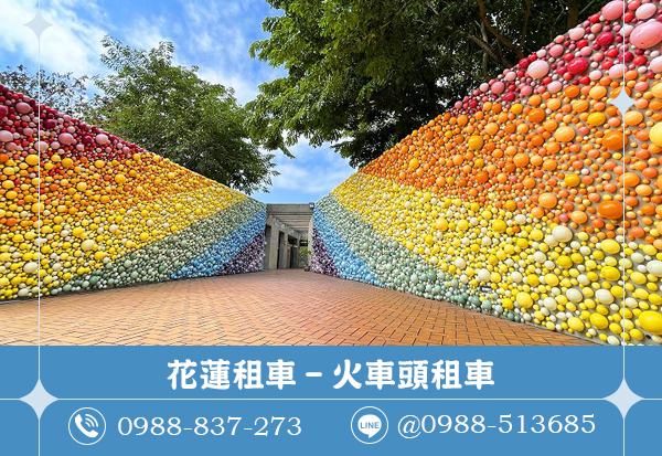 隱藏版打卡景點，帶你認識不同的面貌