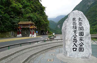  花蓮包車│花蓮包車旅油│花蓮包車一日遊行程 : 